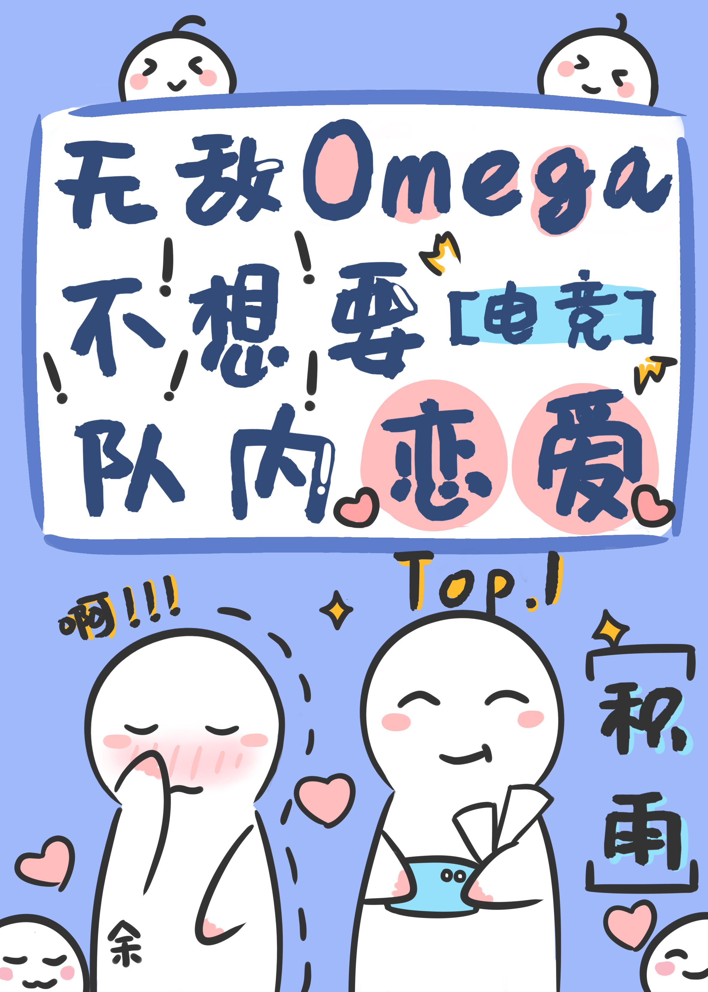OmegaҪ[羺]